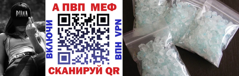 Что такое Нязепетровск Канабис  Alpha-PVP  ГАШИШ  МДМА  Cocaine  Меф 