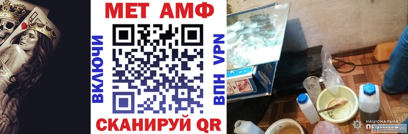 Амфетамин Premium дарнет шоп Нязепетровск