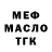 A PVP СК КРИС John Malik