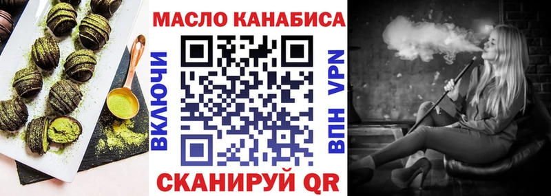 Еда ТГК марихуана  Нязепетровск 