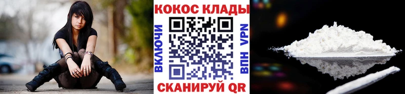 Cocaine Fish Scale  дарнет шоп  Нязепетровск 