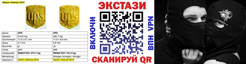 Экстази диски  где купить наркоту  блэк спрут ССЫЛКА  Нязепетровск 