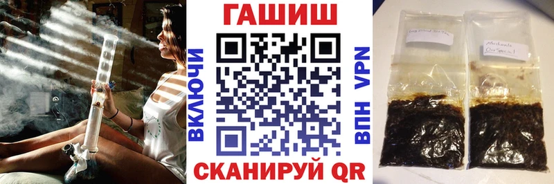 Гашиш VHQ  Нязепетровск 
