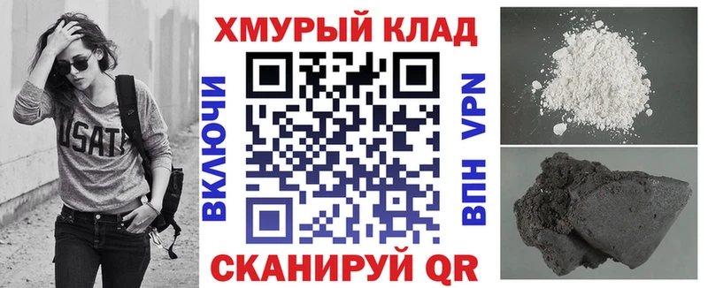 ГЕРОИН Heroin  Нязепетровск 