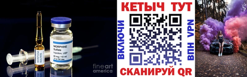закладка Нязепетровск КЕТАМИН ketamine