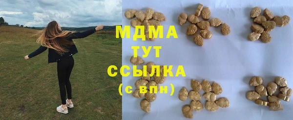 соль курить ск Аркадак