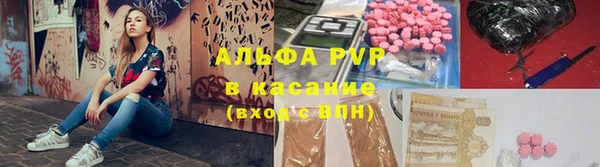 спиды Дегтярск