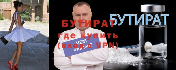 экстази Арсеньев
