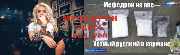 шишки Балабаново