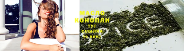 соль курить ск Аркадак