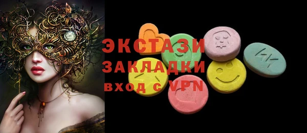 шишки Балабаново