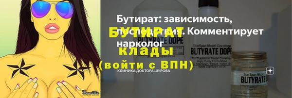 шишки Балабаново