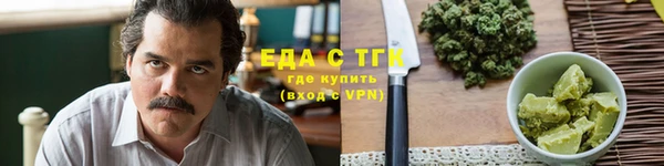 экстази Арсеньев