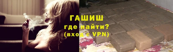 экстази Арсеньев
