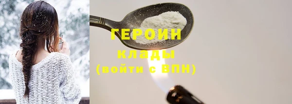 экстази Арсеньев