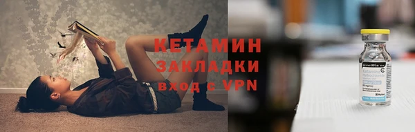 экстази Арсеньев