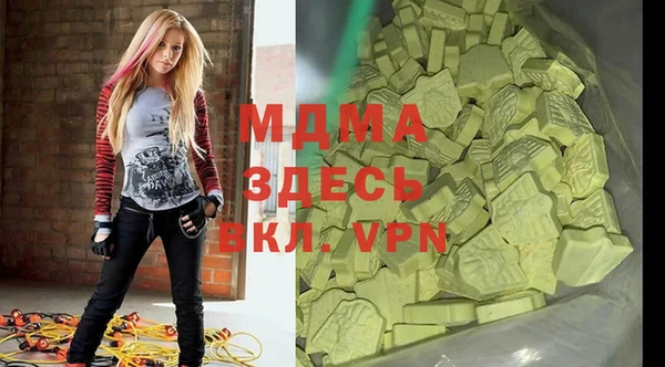 экстази Арсеньев