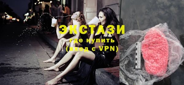 шишки Балабаново