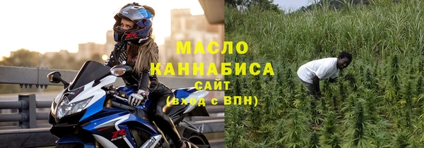 крисы Армянск