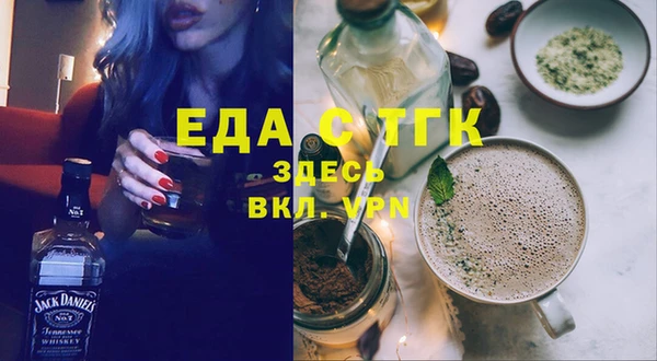 соль курить ск Аркадак