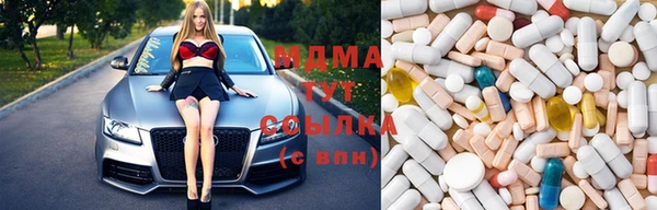 крисы Армянск