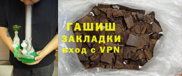 экстази Арсеньев