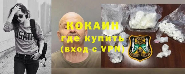 COCAINE Баксан
