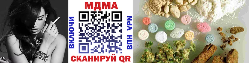 omg маркетплейс  Нязепетровск  MDMA кристаллы  как найти наркотики 