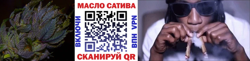 ТГК Wax  MEGA как войти  Нязепетровск  купить наркотики сайты 