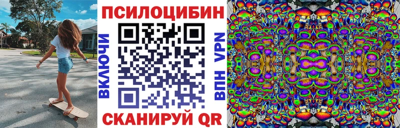 Псилоцибиновые грибы MAGIC MUSHROOMS  дарнет шоп  Нязепетровск 