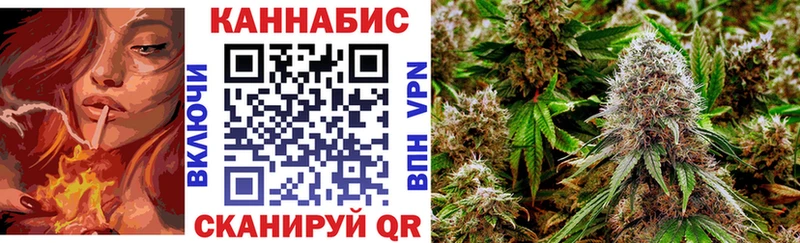 МАРИХУАНА планчик  закладка  Нязепетровск 